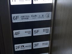 -F+轻食健身赋能空间(中华北路国贸商场店)