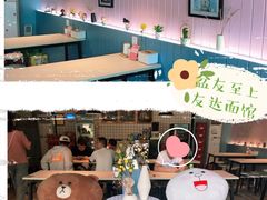 -友达面馆(二七南路店)
