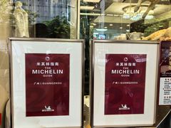 -汇兴源餐馆(小北路店)
