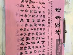 菜单-聚家渔村·寻味顺德(大良店)