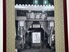 -松云泽