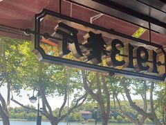 -杭州新新饭店·1913餐厅