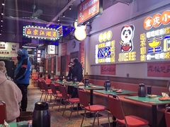 大堂-川正旺江湖菜(三元桥店)