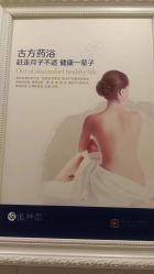 -蓝丝带 催乳 产后恢复中心(狮山龙湖店)