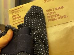 -MUJI无印良品(西单大悦城店)
