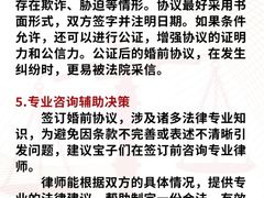 -上海日盈律师事务所·法律咨询