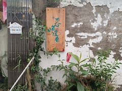 -暮晚尘香汉服旗袍