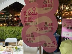 -凤凰汇购物中心