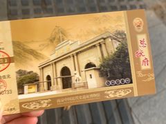 -南京中国近代史遗址博物馆(南京总统府)