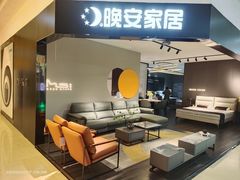 -鹿鼎国际购物广场