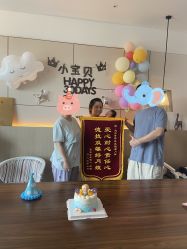 -大美母婴月子中心(虹桥店)