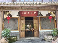 -安仁古镇