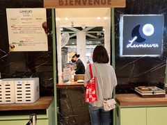 -LUNEURS月乐诗 La Glace(环贸店)