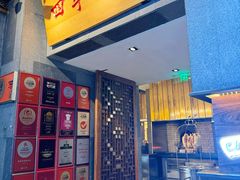 -四季民福烤鸭店(前门大栅栏店)