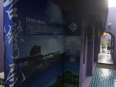 -台湾最南点