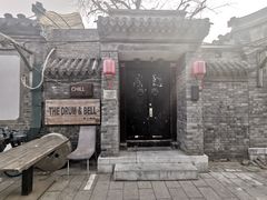 门面-脚下咖啡·CHILL酒馆(灵光东巷店)