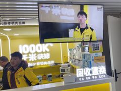 -千米手机电脑维修回收(松江万达店)