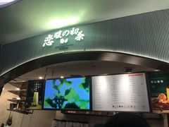 -（宝安壹方城店）