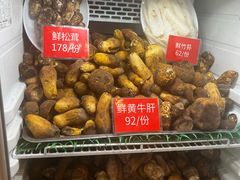 -太婆天府山珍酒楼(亚运村店)