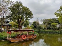 -岭南和园
