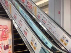-红星美凯龙北京至尊MALL(东四环中路店)