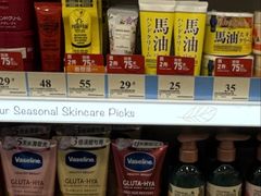 -屈臣氏(黄埔花园店)