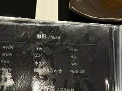 -松阪牛焼肉M(法善寺横丁店)