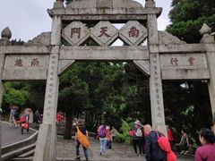 -南岳衡山风景名胜区