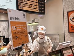 -野人先生现做冰淇淋(北京环宇荟店)