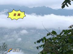 -恩施大峡谷
