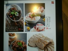 菜单-新光酒家·河豚·海鲜·蟹料理(浦东店)