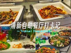 -吃货码头自助餐厅(天悦城店)