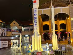 -长沙友阿奥特莱斯