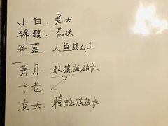 -作幺探案馆·剧本杀实景搜证