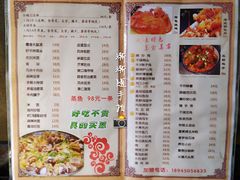 菜单-蜀留香石锅鱼(六顺街店)