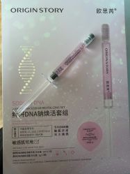 -skin79皮肤管理中心