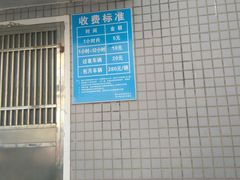 -景瑞生活广场
