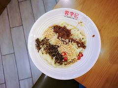-蓉李记成都名小吃(武汉菱角湖万达店)