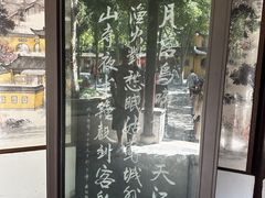 -寒山寺