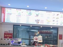 -胃口福·饺子云吞(怡园东店)