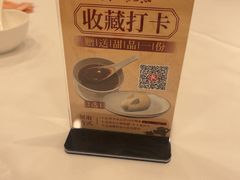 -阿一鲍鱼·20年匠心传承(天河北旗舰店)