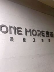 -变画·发型STUDIO