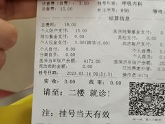 -上海市松江区泗泾医院