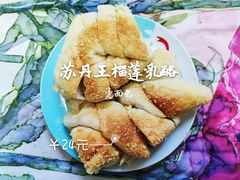 -烫面包·面包烘焙(绿地缤纷城店)