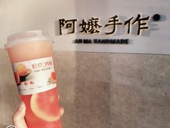 -阿嬷手作(上海万象城店)