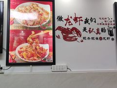 -一起吃小龙虾·海鲜(海珠店)