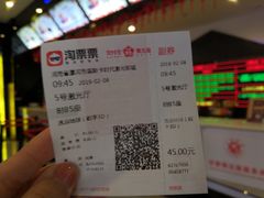 -奥斯卡时代激光影城(昌建广场店)