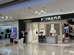 -红星美凯龙北京至尊MALL(东四环中路店)