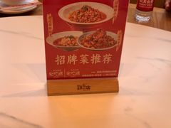 -将军府·鸡毛店(武侯祠店)