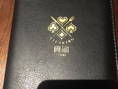 -食间牛排(湖西路店)